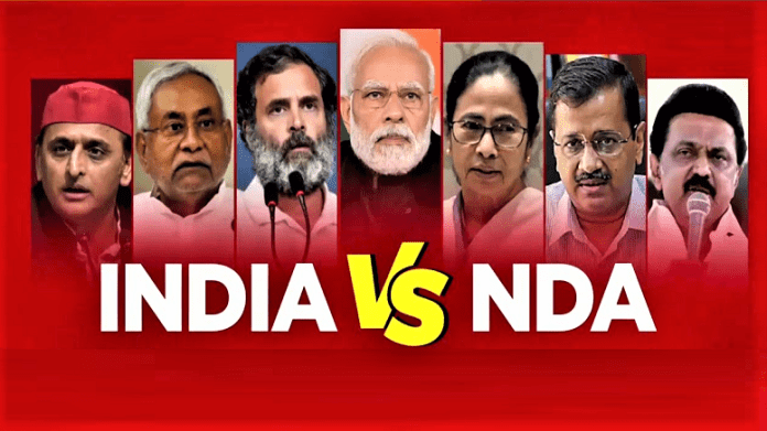 The decision to form the government will be taken today in the important meeting of NDA and India Alliance, Khabargali