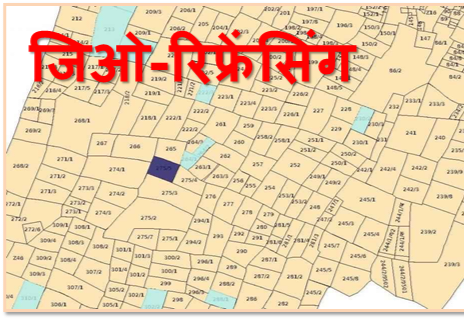 Geo-referencing of land maps will reduce land disputes, strategy is being prepared for innovation in revenue administration on the initiative of Chief Minister Shri Sai, Chhattisgarh, Khabargali