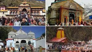 Chhattisgarh government created e-Swasthya Dham app for the convenience of pilgrims going to Chardham. cgnews hindinews