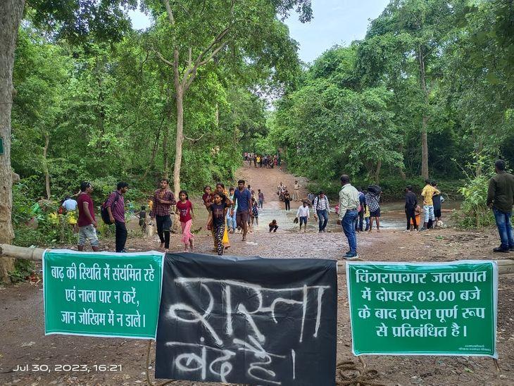 Entry will not be available in Chingrapgar Falls after 3 pm, Forest Department has imposed ban... Latest news Hindi news cg big news khabargali
