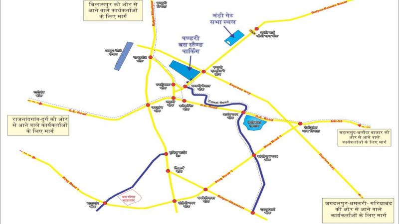 Assembly gherao program by Congress party, avoid going on these roads of Raipur... Latest news Hindi news big news Raipur news khabargali 