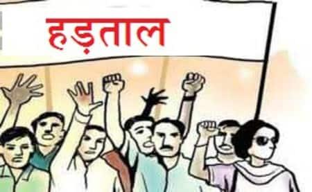 Patwaris warn of strike regarding 32-point demands, common people will face problems... latest news hindi news big news khabargali 