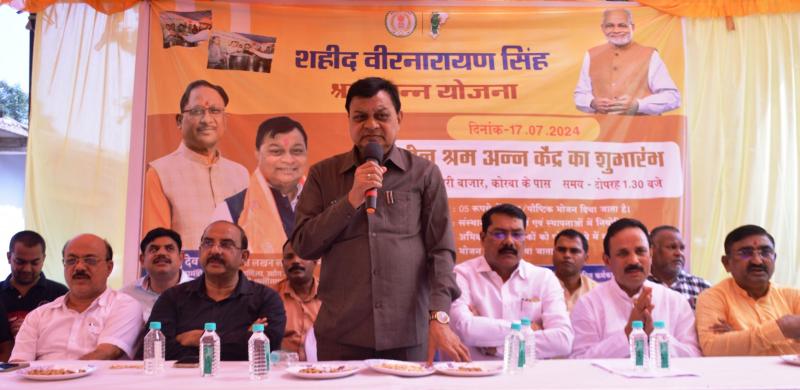 Provision of full meal for Rs. 5 started for the workers, Labor Minister Lakhan Lal Devangan inaugurated Shaheed Veer Narayan Singh Shram Anna Yojana in Budhwari Bazaar