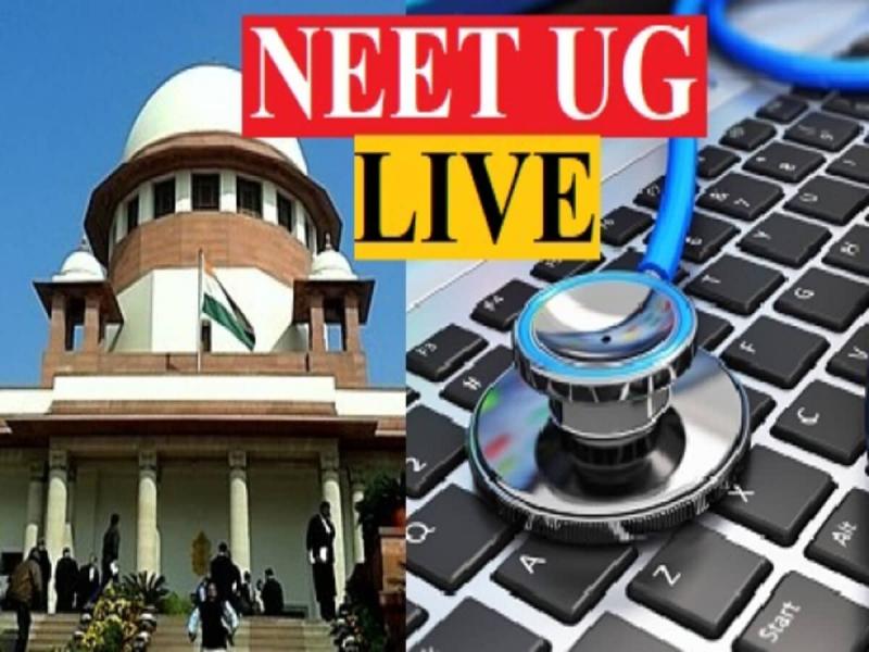 NEET-UG counseling, Supreme Court refuses to cancel NEET-UG exam and conduct it again, bench of Chief Justice DY Chandrachud and Justice JB Pardiwala and Justice Manoj Mishra, National Examination Agency, Khabargali