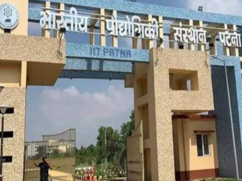 Union Education Ministry released NIRF ranking of colleges across the country, Bhilai IIT got 73rd position... Latest news hindi news big news khabargali 