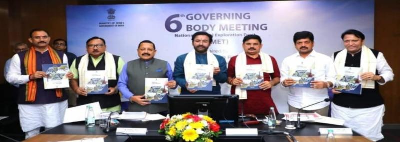 The country's first lithium mine will open in Katghora, Chhattisgarh, availability of 10 to 2 thousand ppm lithium content in about 250 hectare area... Latest news hindi news cg big news Chhattisgarh news khabargali