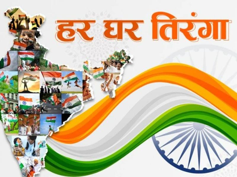 Tiranga Yatra started in the divisions, Yatras will be taken out at the assembly level tomorrow, Raipur, Chhattisgarh, Khabargali