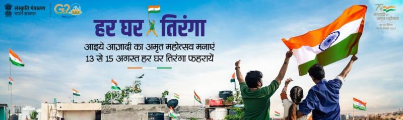 BJP's 'Har Ghar Tiranga Abhiyan' will be launched in North Assembly tomorrow, 'Har Ghar Tiranga Yatra' will be launched from Raipur North Assembly, Purandar Mishra will flag off the campaign on Tuesday, Raipur, Chhattisgarh, Khabargali