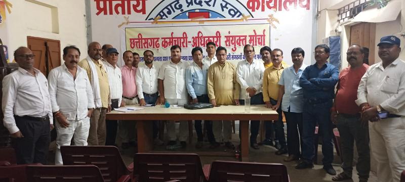 State-wide strike by the United Front on September 9 demanding DA and DA arrears, Khabargali