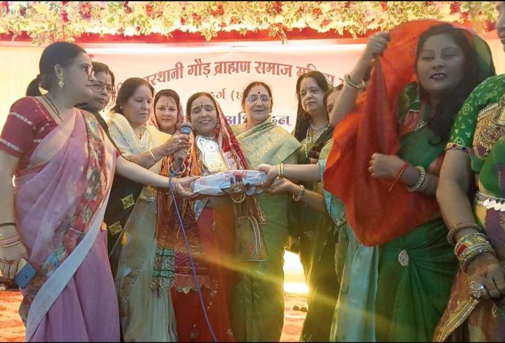 Shri Rajasthani Gaud Brahmin Samaj Mahila Mandal's praiseworthy and historical event on Sawan Teej, Dhamtari's former mayor and Vishwa Brahmin Mahila State President Archana Chaubey, Durg, Chhattisgarh, Khabargali