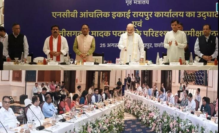The use of sedatives and marijuana in Chhattisgarh is double the national average: Amit Shah, Union Home Minister inaugurated the regional unit office of Narcotics Control Bureau in Raipur online, Khabargali