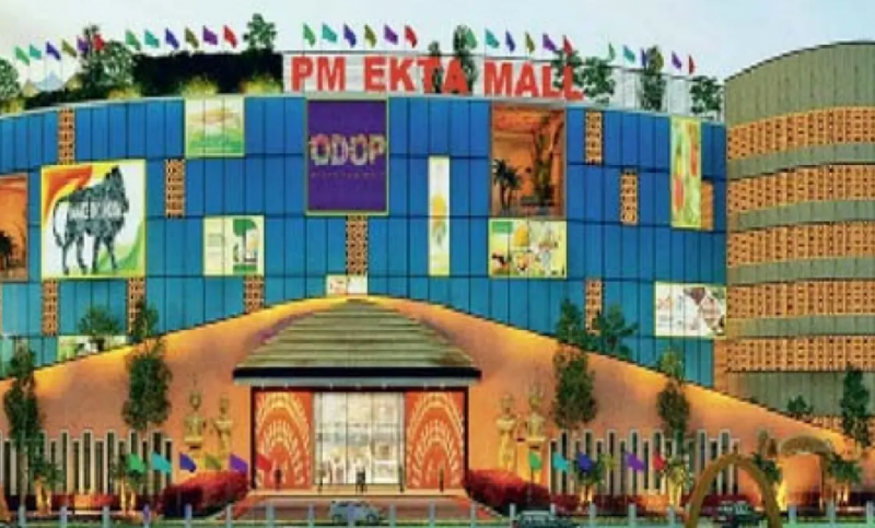 PM Ekta Mall will be built in Pandari at a cost of Rs 146 crore, indigenous goods will get a boost... Cg news hindi news khabargali 