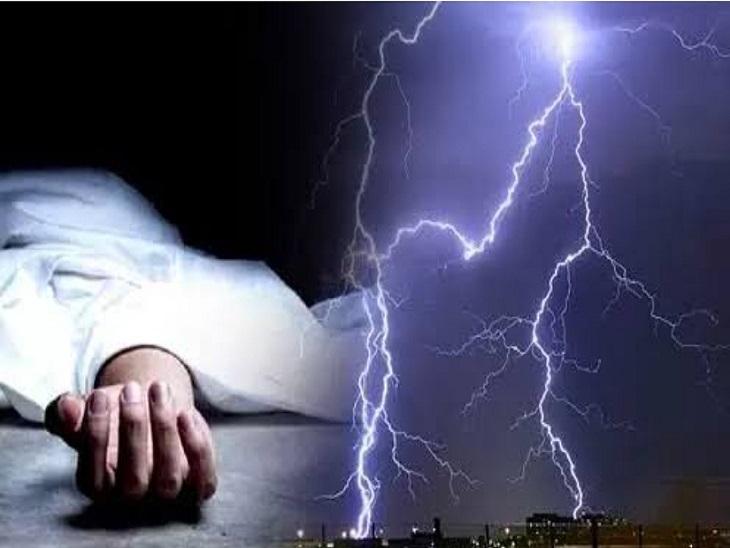 11 year old minor dies, 8 people injured due to lightning... Cg news hindi news big news latest news khabargli