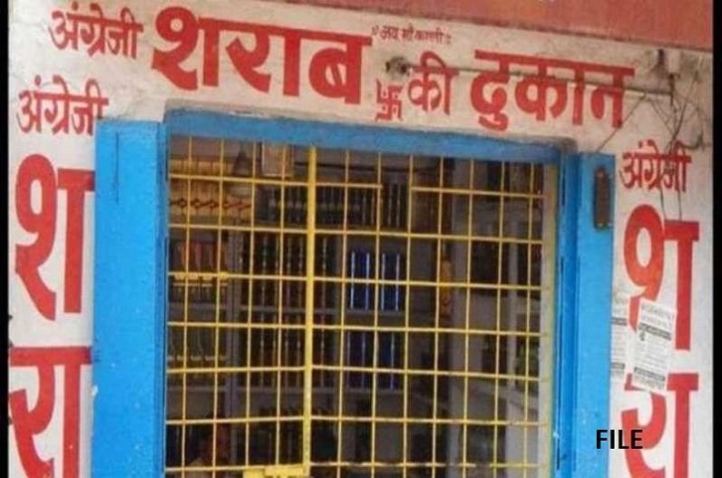 Big blow to liquor lovers, all liquor shops of Chhattisgarh will remain closed on this date... Cg news latest news cg big news latest news khabargli
