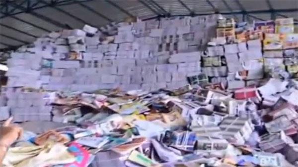 Government books are now in the trash: Investigation will now be done, a five-member team formed under the leadership of IAS Rajendra Katara, Chhattisgarh, Khabargali