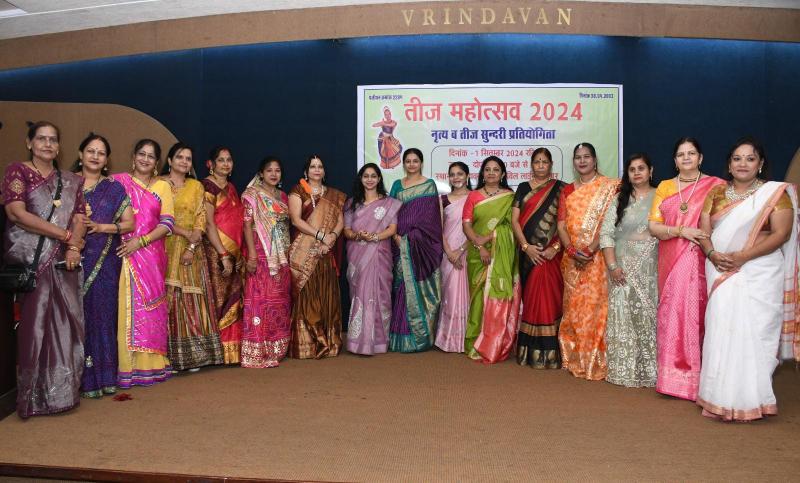 Dance and Teej Sundari competition concluded in Teej Festival of World Brahmin Federation, State President Arvind Ojha and Women President Namita Sharma told that World Brahmin Federation Chhattisgarh and Sarva Yuva Brahmin Parishad Chhattisgarh, Raipur, Chhattisgarh, Khabargali