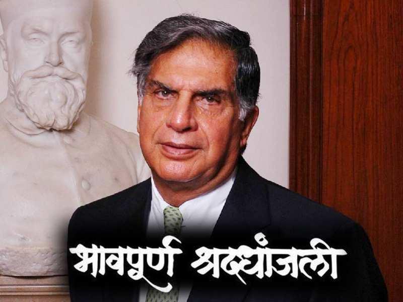 Valuation higher than Pakistan's economy, employment for 10 lakh people, more than 100 companies, know how big is Tata Group, wave of mourning across the country on the demise of Tata Group's honorary chairman and veteran industrialist Ratan Tata, Khabargali