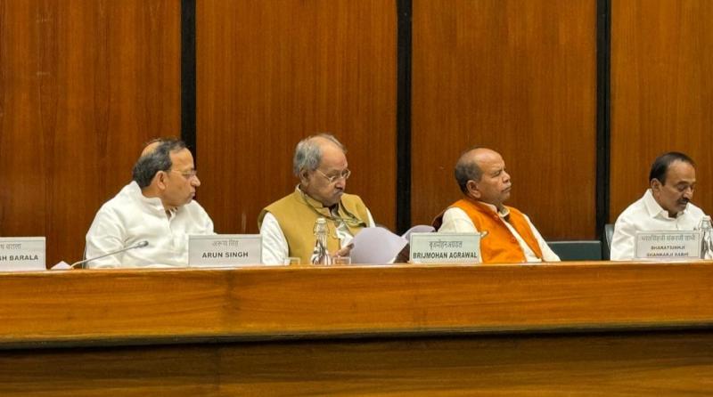 MP Brijmohan Agrawal attended the meeting of the Standing Committee on Chemicals and Fertilizers of Lok Sabha, Raipur, Chhattisgarh, Khabargali
