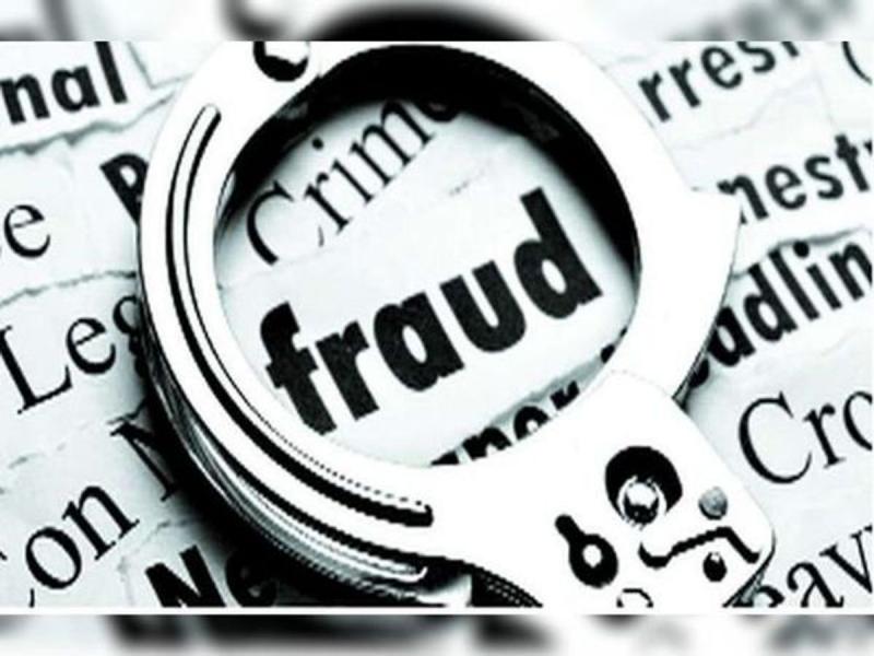 Arang's youth cheated Rs 5 crore, promised to make profit in share market cg news latest news arang news khabargli 