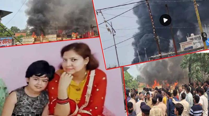 Tension in the area over Surajpur murder case, angry people burnt the house of the accused, also beat up the SDM cg news latest news cg big news hindi news khabargli