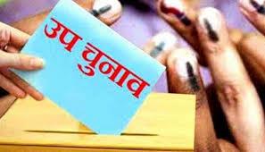 रायपुर दक्षिण विधानसभा उप चुनाव के तीन नामाकंन वापस... Three nominations for Raipur South Assembly by-election... cg news hindi news cg big news khabargali