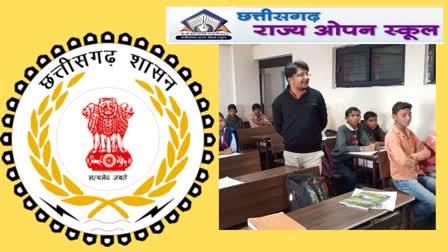 Chhattisgarh State Open School board exam dates announced, see exam timetable cg news raipur news chhattisgarh news khabargali
