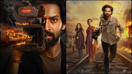 छत्तीसगढ़ में भी टैक्स फ्री हुई "द साबरमती रिपोर्ट" फिल्म, सीएम ने की घोषणा खबरगली The Sabarmati Report" film becomes tax free in Chhattisgarh too, CM announces cg news hindi news latest news  khabargali 
