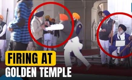 The crime record of Narayan Singh Chaura who fired at Badal has been revealed, former Punjab Deputy CM Sukhbir Badal was shot at today, he narrowly escaped, the attacking Khalistani terrorist was arrested, Khabargali