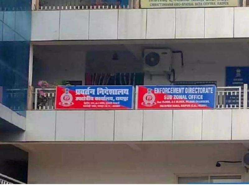 Mahadev betting, ED attaches property worth 388 crores, Raipur, Chhattisgarh, Khabargali
