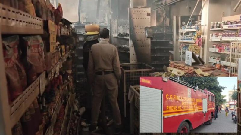रायपुर के सुपर मार्केट में लगी आग, दमकल की गाड़िया मौके पर मौजूद खबरगली Fire breaks out in Raipur's super market, fire tenders present at the spot cg news hindi news cg big news latest news khabargali
