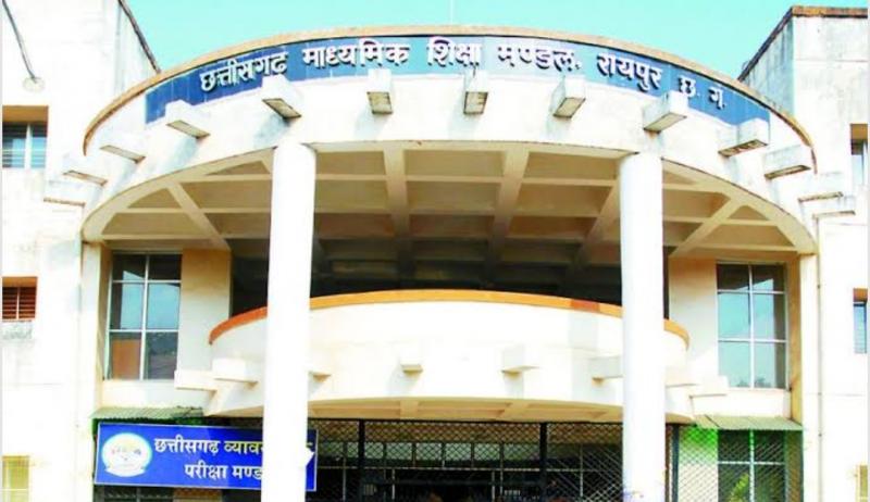 छत्तीसगढ़ के इन 9 स्कूलों को नहीं मिली मान्यता, लिस्ट में महासमुंद के इस स्कूल का भी नाम खबरगली These 9 schools of Chhattisgarh did not get recognition, this school of Mahasamund is also named in the list cg news hindi news cg big news cg big news latest news khabargali