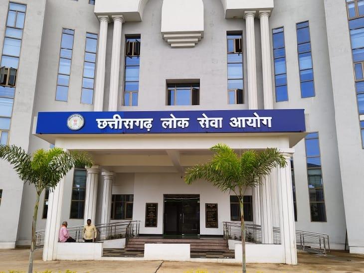 छत्तीसगढ़ लोक सेवा आयोग ने जारी किया सिविल जज का रिजल्ट, देखें LIST...खबरगली Chhattisgarh Public Service Commission has released the result of Civil Judge, see the list...cg news hindi news cg latest news cg big news khabargali