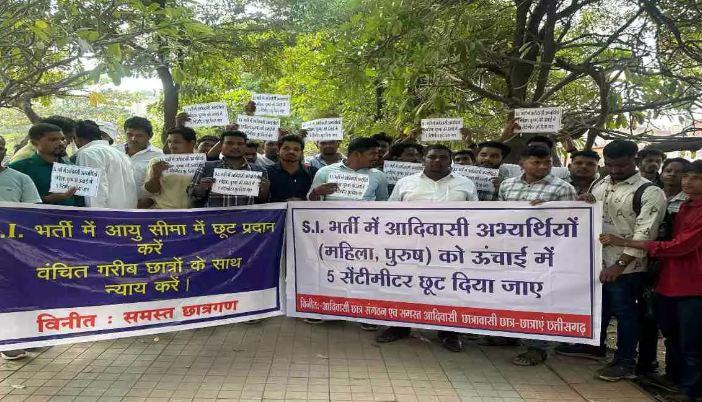 एसआई भर्ती में ऊंचाई और उम्र की सीमा में छूट की मांग,  उग्र प्रदर्शन की दी चेतावनी खबरगली Demand for relaxation in height and age limit in SI recruitment, warned of violent protest cg news hindi news cg  latest  news chhattisgarh khabargali 