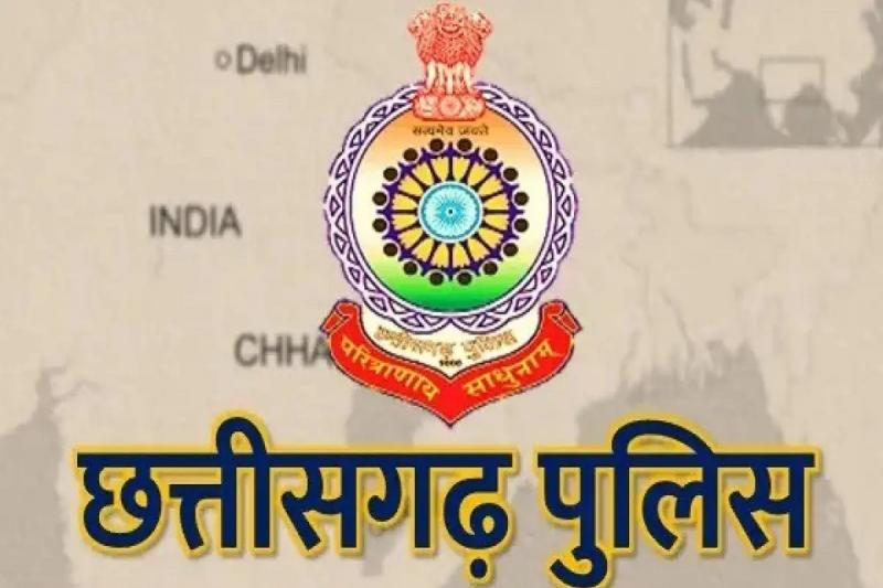 260 पुलिसकर्मियों का तबदला, देखें लिस्ट खबरगली 260 policemen transferred, see list cg news hindi news cg big news latest news cg hindi news khabargali