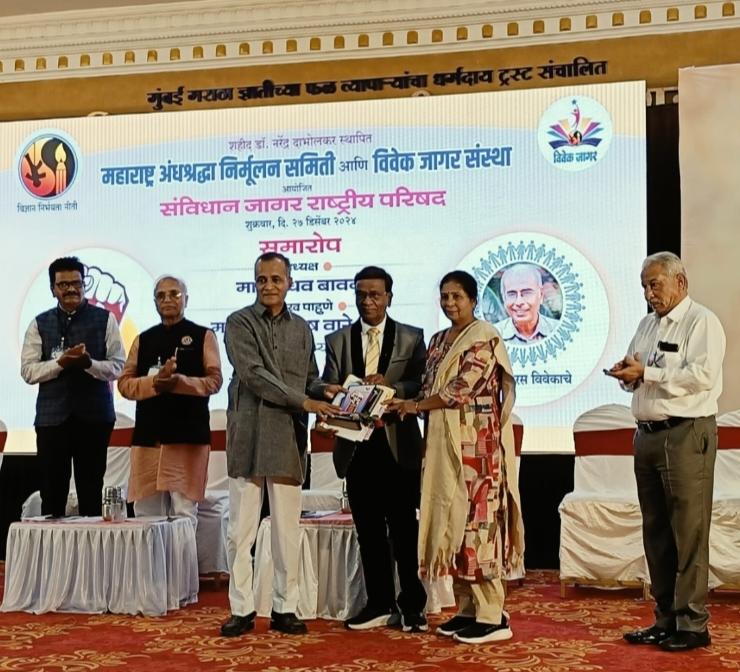 Dr. Sukhdev honored with Jyotibaphule Award, three-day international seminar on eradication of superstitions and scientific consciousness Pune, Raipur, Chhattisgarh, Khabargali