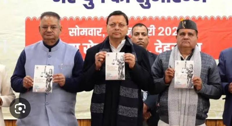 Uttarakhand became the first state to implement UCC, Khabargali