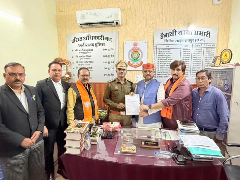 BJP leaders demanded FIR against Congress National President for his statement which insulted Maa Ganga and hurt the faith of Hindus, Raipur, Khabargali