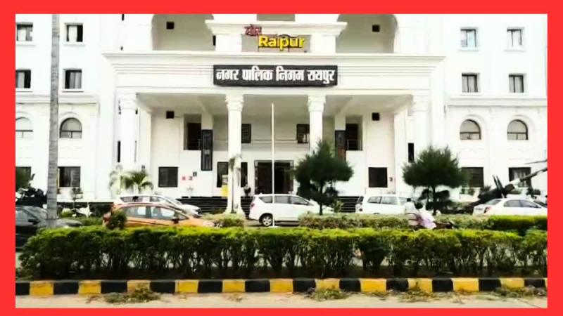 28 women filed nominations...See the list of Raipur Municipal Corporation mayor candidates, Khabargali