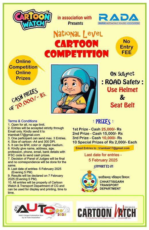 All India Cartoon Competition organized on the topic of Road Safety, Khabargali