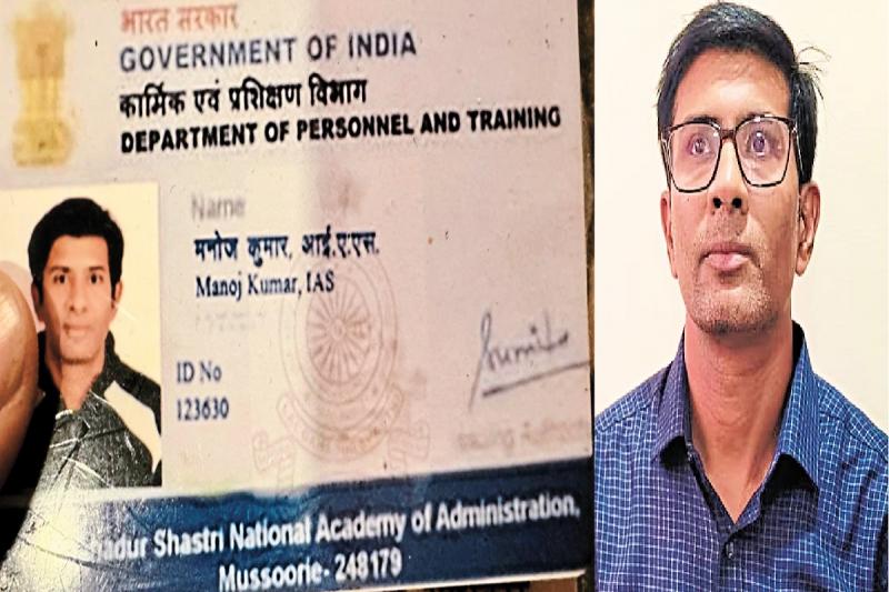 फर्जी IAS गिरफ्तार, सरकारी नौकरी वाली युवतियों को देता था शादी का झांसा खबरगली Fake IAS arrested, used to deceive women with government jobs by promising them marriage cg news cg big news latest news cg hindi news cg bhilai news khabargali