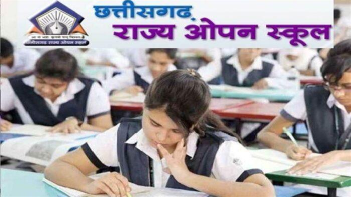 ओपन स्कूल बोर्ड परीक्षा की तारीख हुई जारी, देखें पूरा शेड्यूल खबरगली Open School Board Exam Dates Released, View Full Schedule  cg news cg big news cg latest news khabargali  