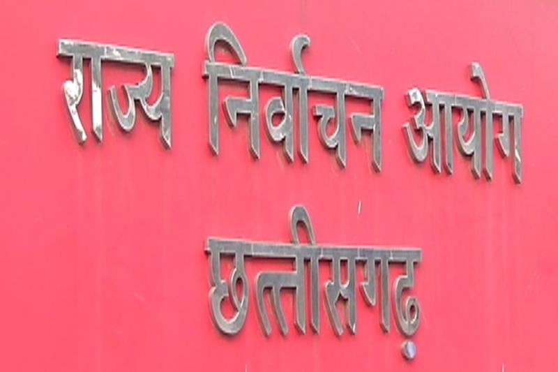 नगरीय निकाय और पंचायत चुनाव के लिए की प्रेक्षकों की नियुक्ति, देखें लिस्ट… खबरगली Appointment of observers for municipal body and panchayat elections, see list... cg news cg big news raipur news cg latest news khabargali