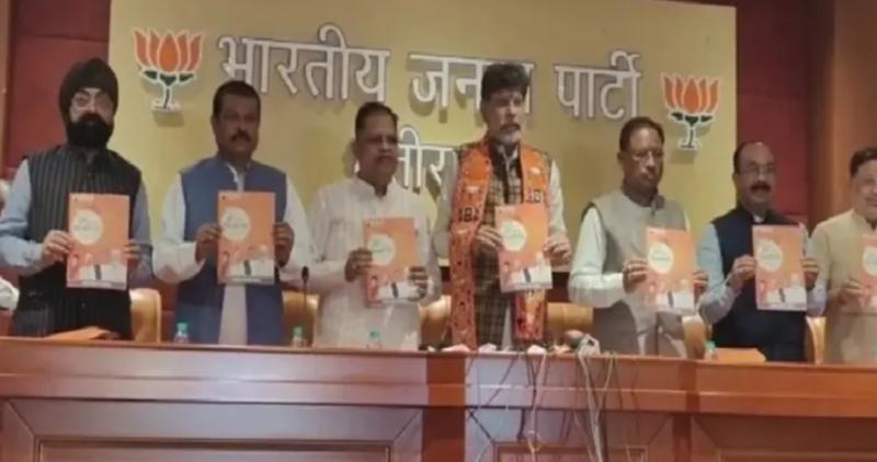BJP made 20 big announcements for the urban body elections, the Atal Vishwas Patra has been prepared on the suggestions of the people, a resolution was taken to fulfill their aspirations, Raipur, Khabargali