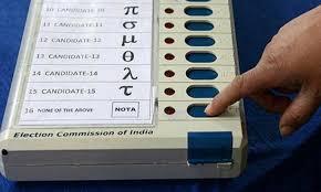 एक ही EVM में डालेंगे दो वोट, यह होगी पूरी प्रक्रिया खबरगली Two votes will be cast in the same EVM, this will be the entire process cg news cg big news cg hindi news cg big news khabargali