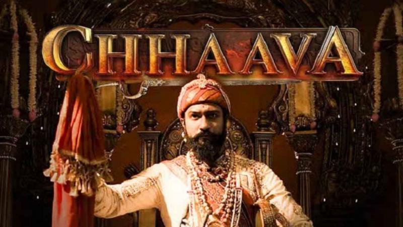 छत्तीसगढ़ में टैक्स फ्री हुआ फिल्म छावा, मुख्यमंत्री ने घोषणा खबरगली Film Chhaava becomes tax free in Chhattisgarh, Chief Minister announces cg news cg big news hindi news latest news khabargali