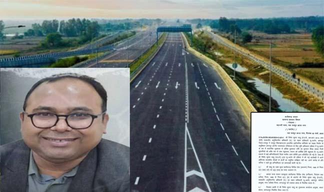 250 crore rupees compensation scam: Abhanpur SDM suspended, SDM Nirbhay Sahu, Raipur, Chhattisgarh, Khabargali