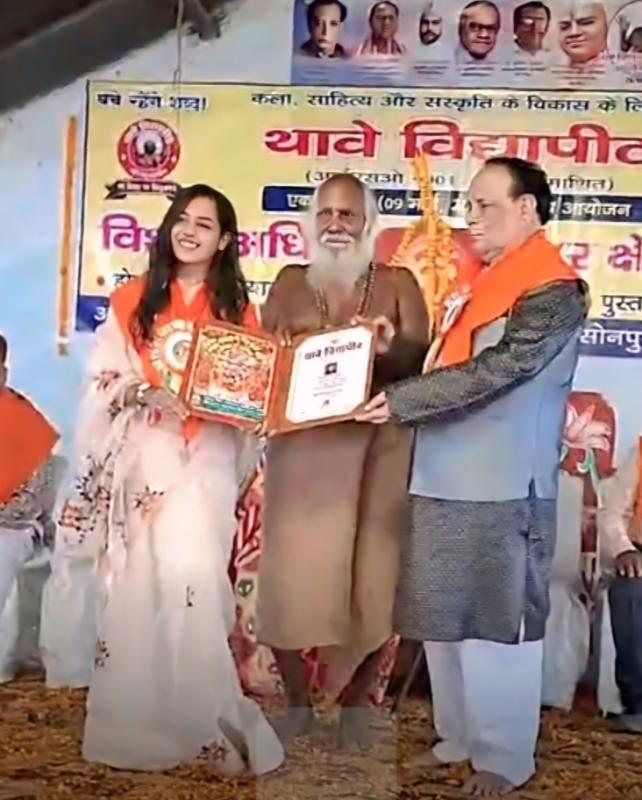 Young social worker Tripti Luniya honored, honored by Thawe Vidyapeeth, Gopalganj, Bihar, Artistic Vibes organization, service to the elderly and disabled, destitute animals, Raipur, Chhattisgarh, Khabargali