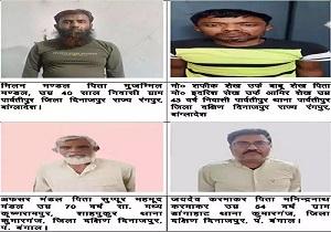 छत्तीसगढ़ में मानव तस्करी, दो बांग्लादेशी गैंग गिरफ्तार  खबरगली Human trafficking in Chhattisgarh. Two Bangladeshi gangs arrested  cg news cg big news latest news khabargali 