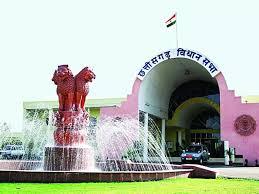 बजट सत्र का आज छटवा दिन, कई अहम मुद्दों पर चर्चा शुरू खबरगली Today is the sixth day of the budget session, discussion begins on many important issues. cg news cg big news hindi news cg latest khabargali