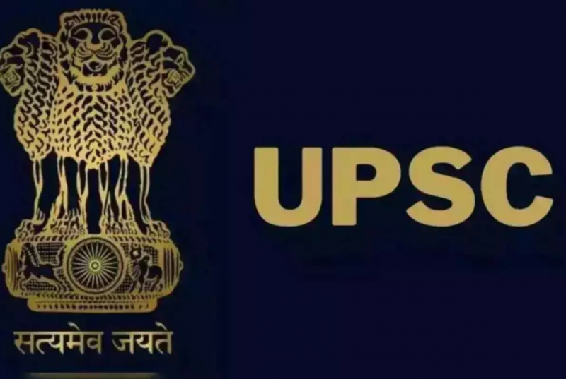 Those who pass the UPSC main exam will get Rs 1 lakh, order issued hindi news latest news Raipur News khabargli 